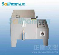 可程式鹽霧草莓污污在线观看