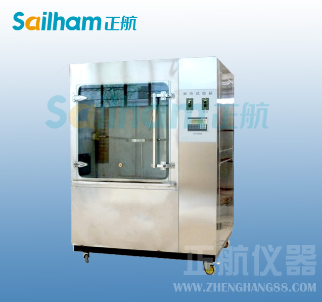 西安-淋雨草莓污污在线观看