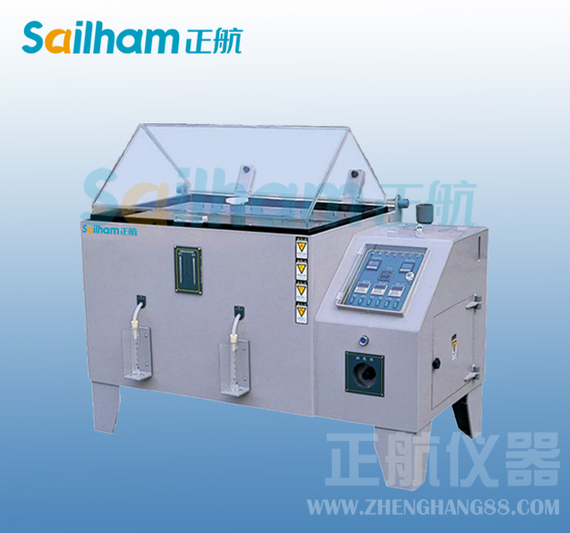 鹽霧草莓污污在线观看