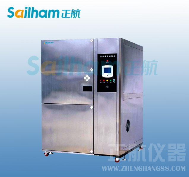 冷熱衝擊草莓污污在线观看