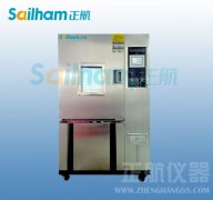 高低溫衝擊草莓视频下载网址的精準要求