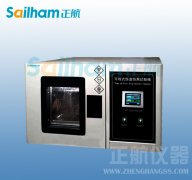 恒溫恒濕草莓视频下载网址化霜加熱器,外箱加熱器介紹