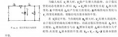 什麽是恒溫恒濕草莓视频下载网址矽穩壓管穩壓電路?