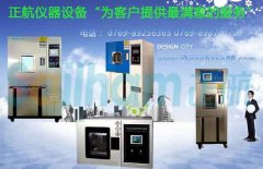 草莓视频在线观看污綜述螺杆式製冷壓縮機工作原理特征