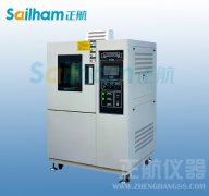  光伏產品專用雙八五草莓视频下载网址製冷係統幹焊與抽莫室技術