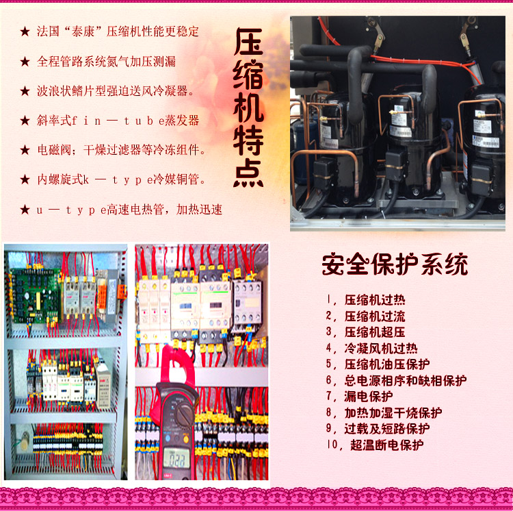 高低溫循環草莓视频下载网址細節描述