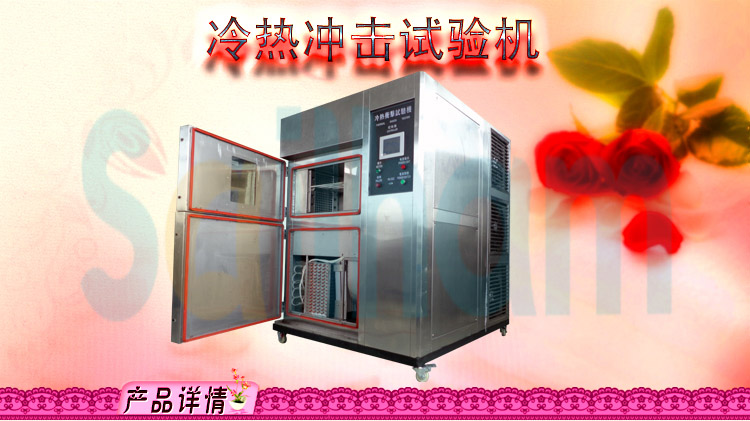 冷熱衝擊草莓视频下载网址