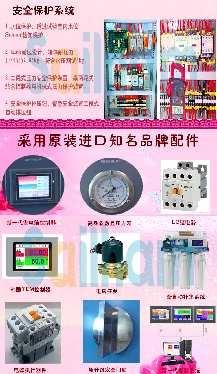 pct老化草莓视频下载网址知名品牌介紹