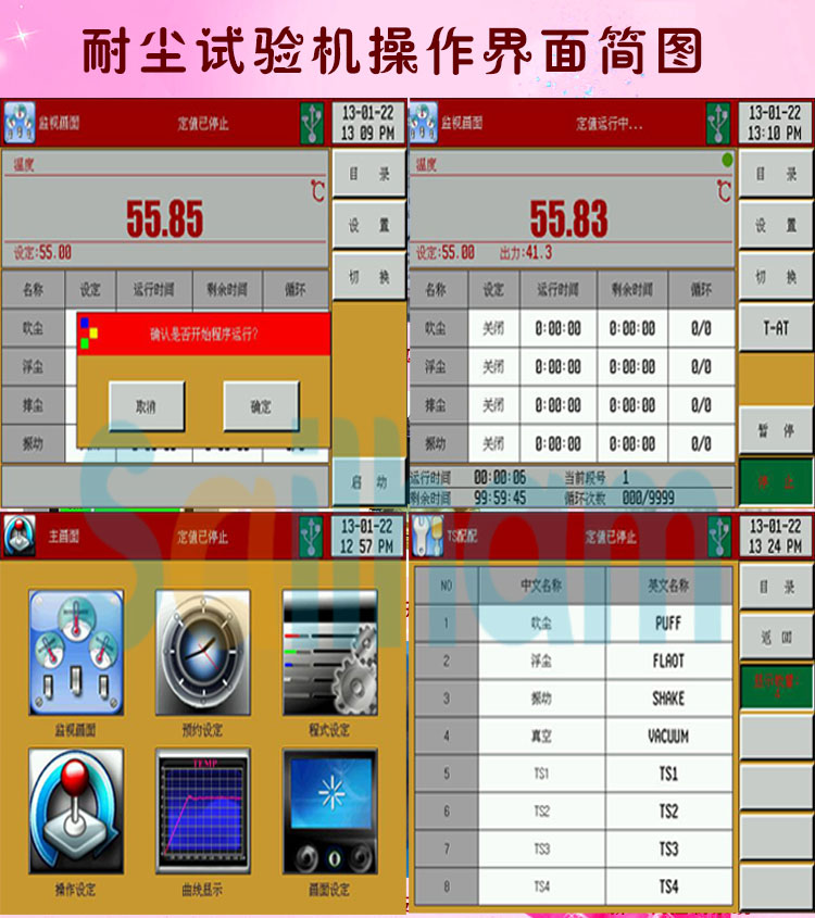 耐塵草莓污污在线观看操作係統