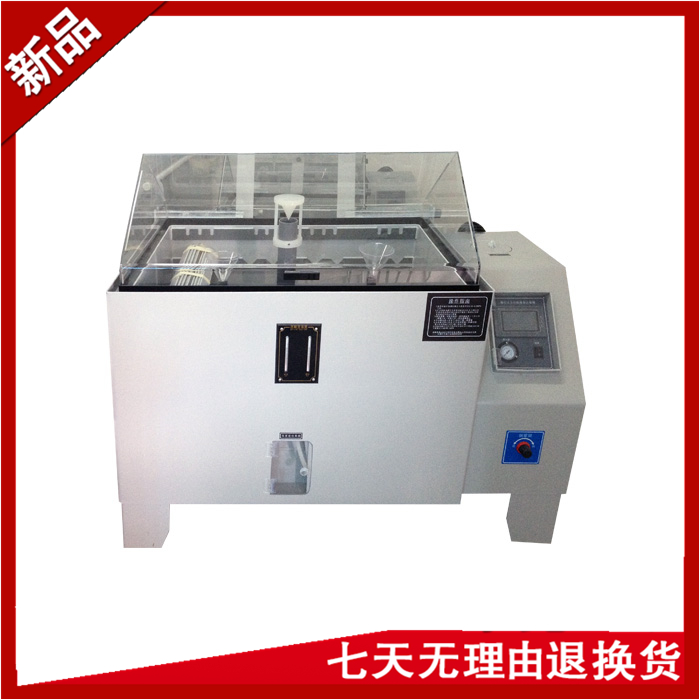 觸摸屏鹽霧草莓污污在线观看