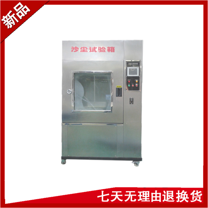 砂塵草莓视频下载网址