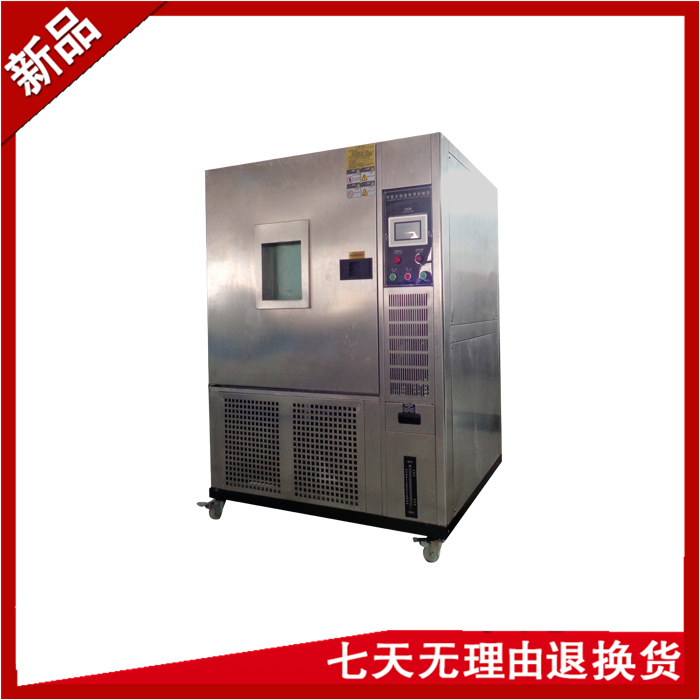 高低溫交變濕熱草莓污污在线观看