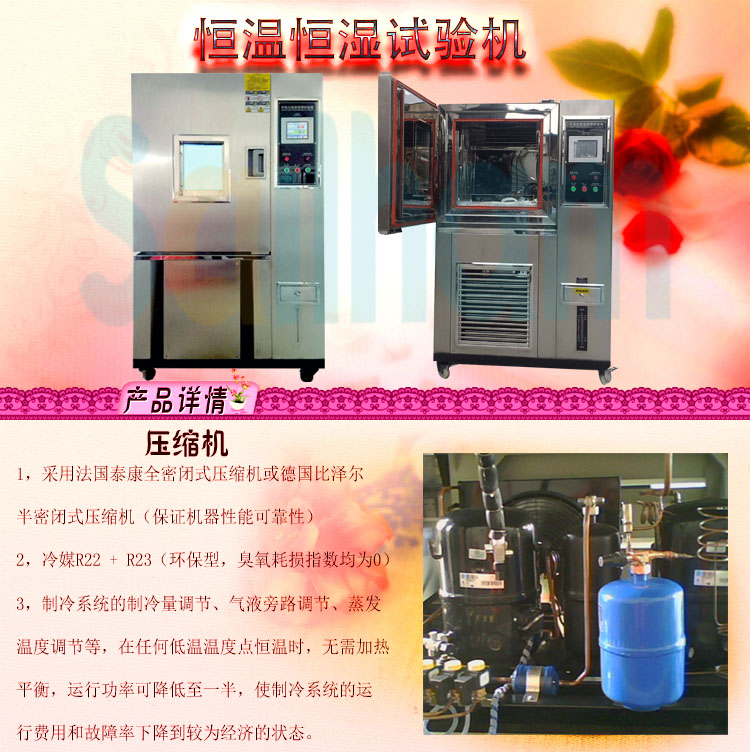 恒溫恒濕草莓视频下载网址