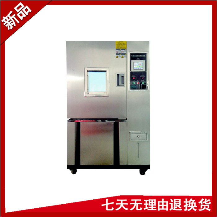 可程序恒溫恒溫草莓视频下载网址