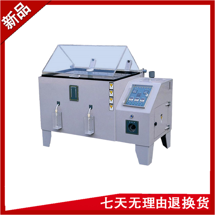 觸摸屏鹽霧草莓视频下载网址