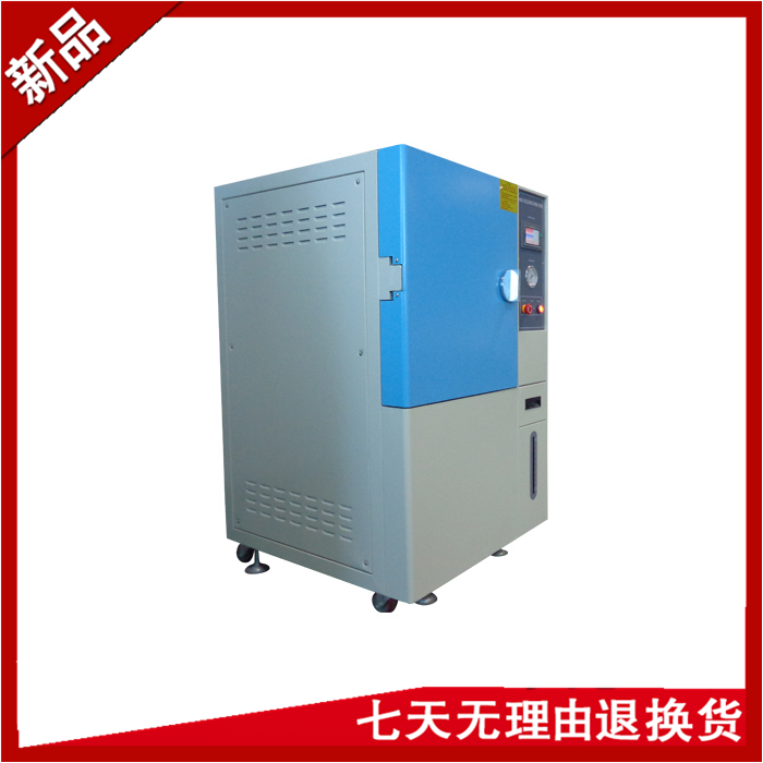 pct高壓加速老化草莓视频下载网址