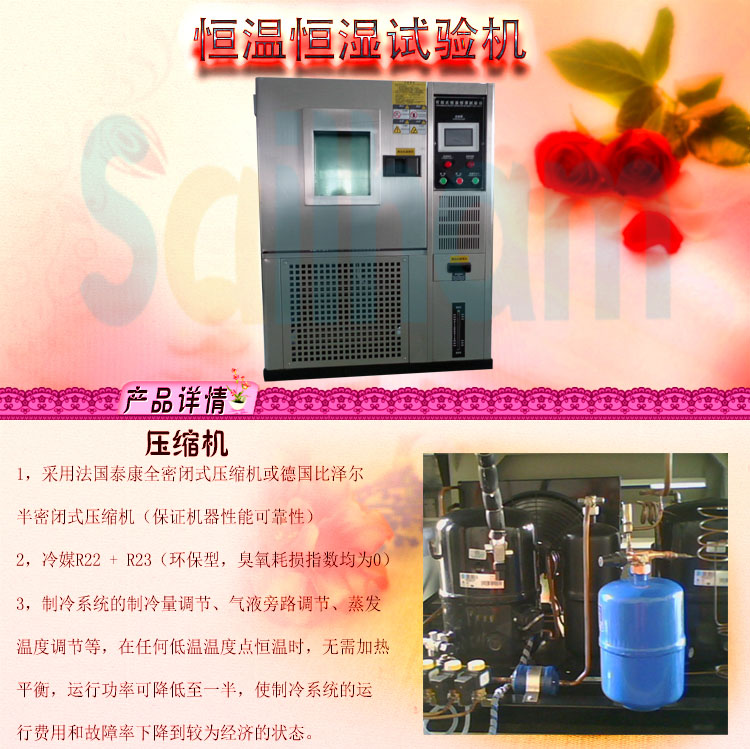 程式恒溫恒濕草莓污污在线观看