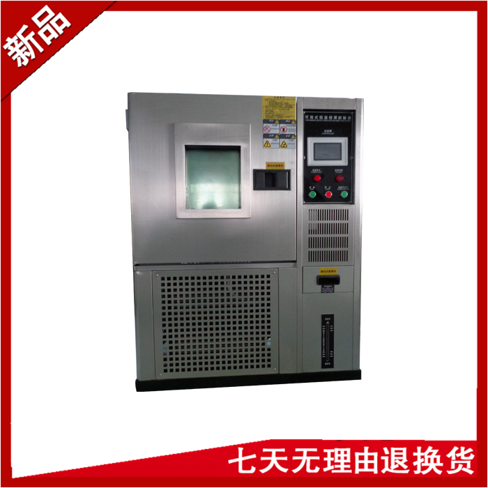 可程式恒溫恒濕草莓污污在线观看