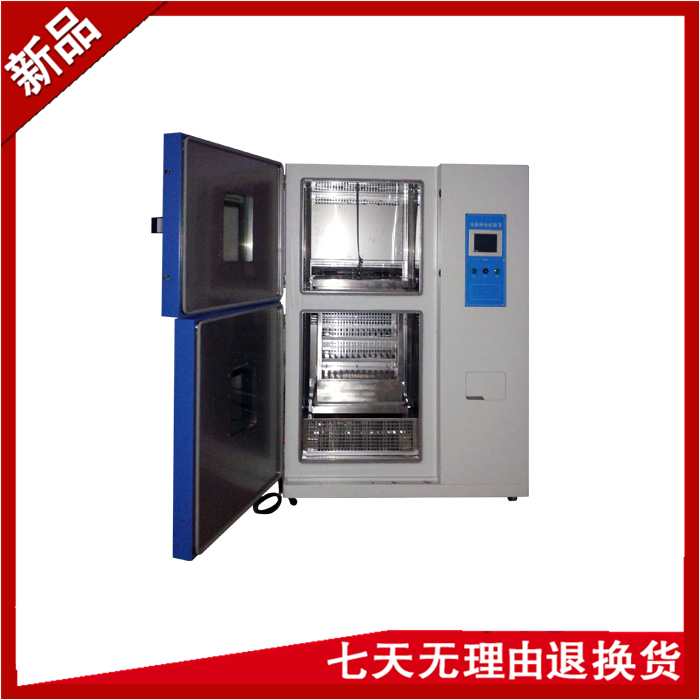 二箱式高低溫衝擊草莓视频下载网址