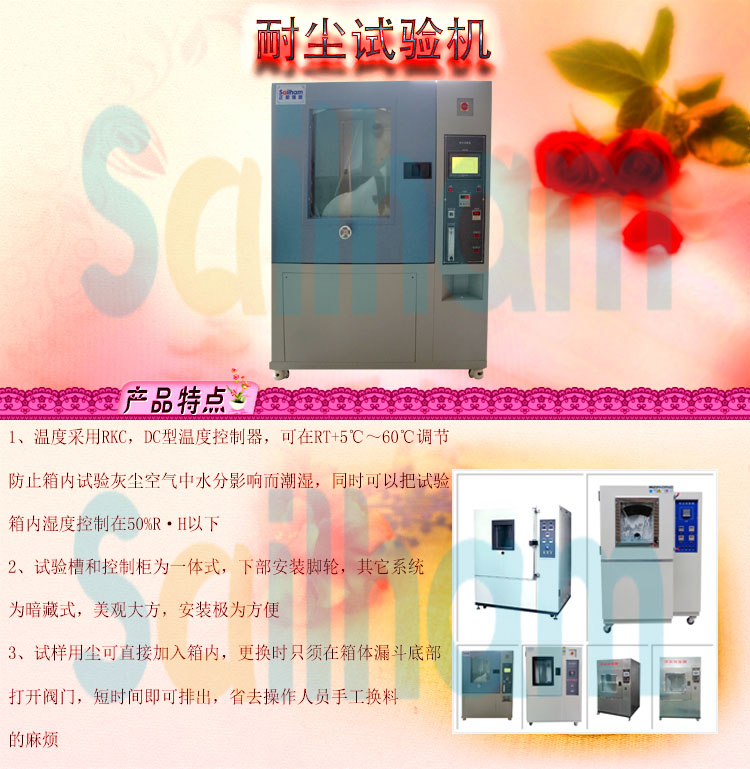 車燈專用粉塵草莓视频下载网址