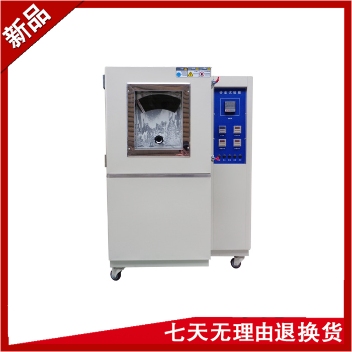 車燈專用粉塵草莓视频下载网址