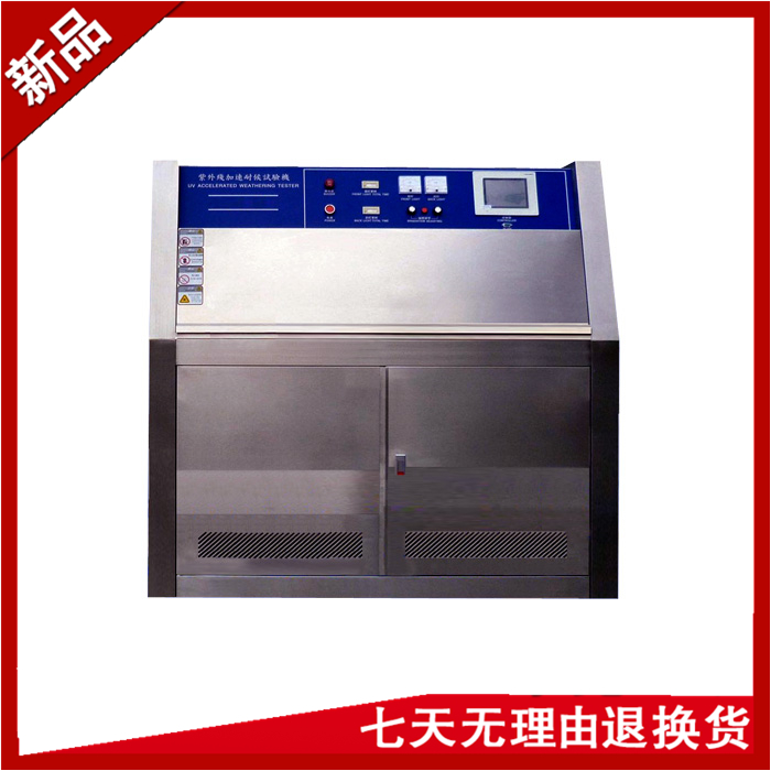 紫外線輻照草莓视频下载网址