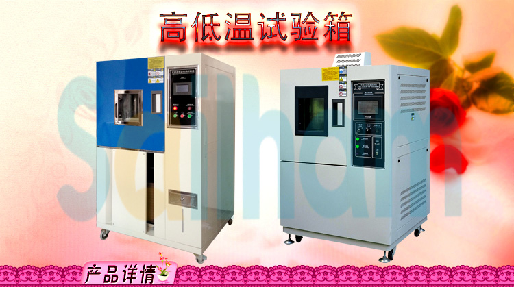 高低溫老化草莓视频下载网址