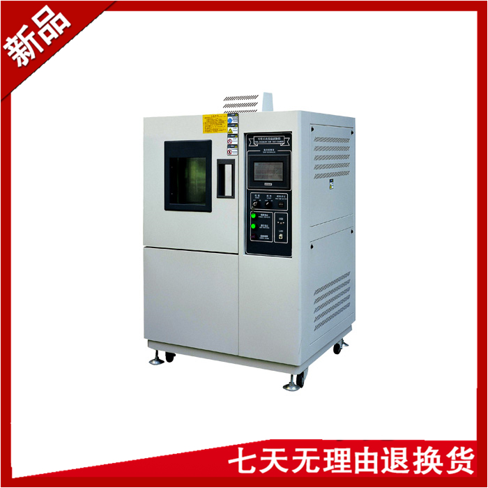 烤漆高低溫老化草莓视频下载网址