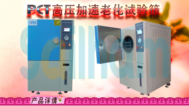 蒸汽老化壽命草莓视频下载网址