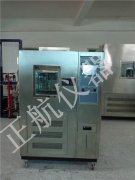 學習〖高低溫草莓视频下载网址〗的維修故障解決方法