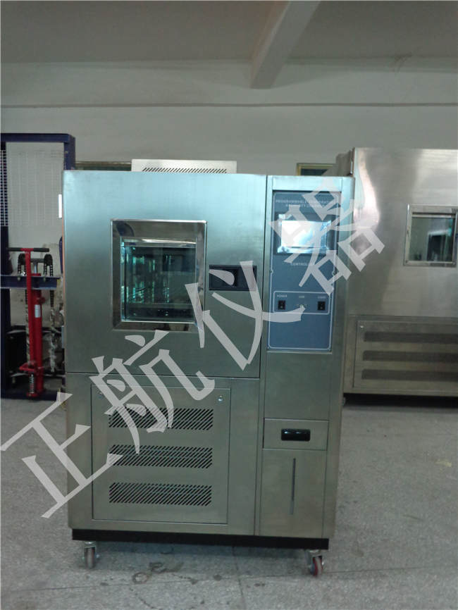 草莓视频在线观看污儀器高低 溫詳細圖