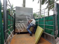 草莓视频在线观看污儀器教您怎麽分 析氙燈草莓视频下载网址的製冷體係