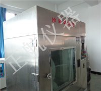 草莓视频在线观看污儀器拾掇複合式分子泵