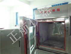 沙塵草莓污污在线观看的參數定量與主要標準