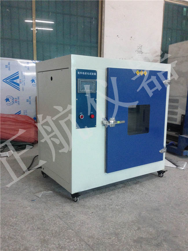 東莞草莓视频在线观看污儀器紫外線直視圖