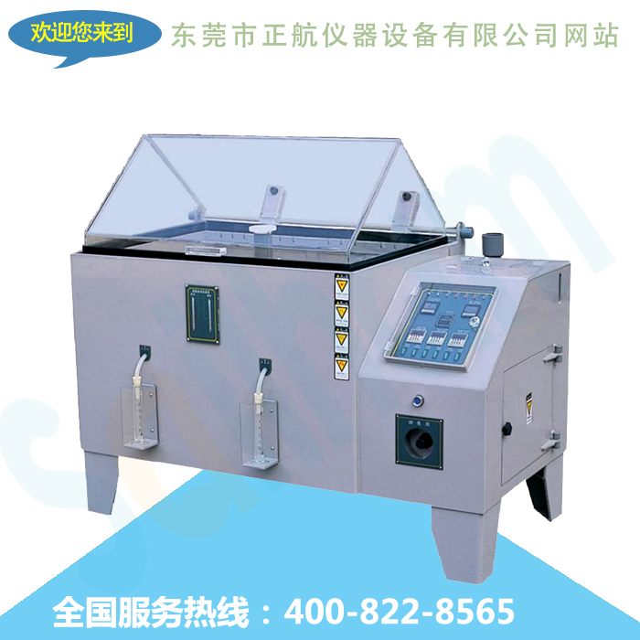 草莓视频在线观看污鹽霧草莓污污在线观看製造商研發生產選購圖