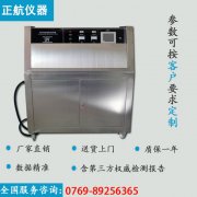 究竟什麽產品需要用紫外光耐侯草莓视频下载网址做試驗呢？