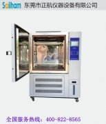 草莓视频在线观看污解析——高低溫環境草莓视频下载网址的五個溫度指標