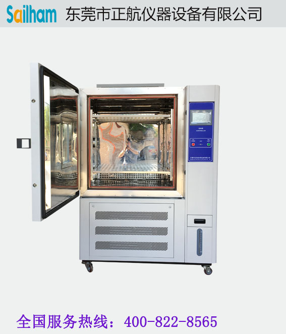 河北高低溫環境草莓视频下载网址打開圖