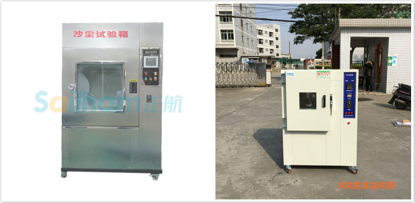 500度高溫烤箱與防塵草莓视频下载网址同框圖