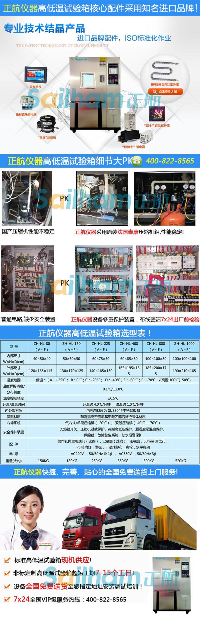 高低溫草莓视频下载网址