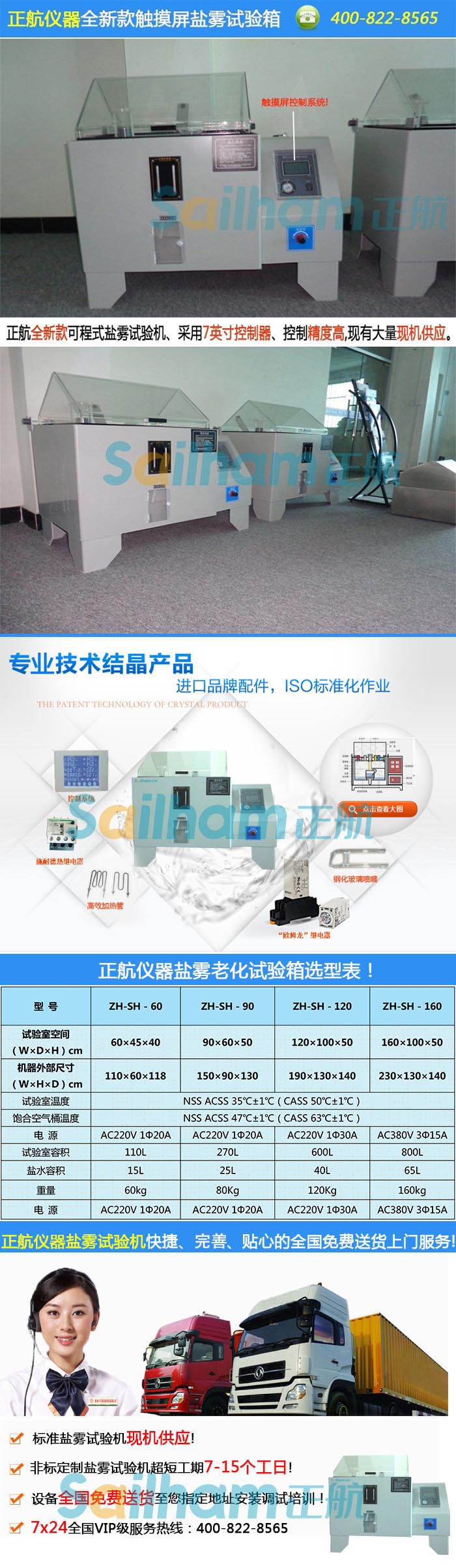 可程式鹽霧草莓污污在线观看