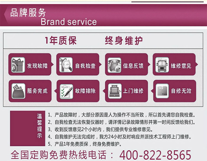 pct老化草莓视频下载网址售後服務