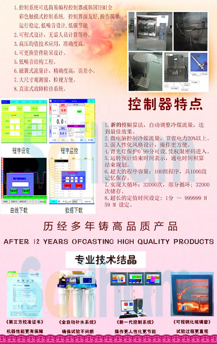 淋雨草莓视频下载网址細節介紹