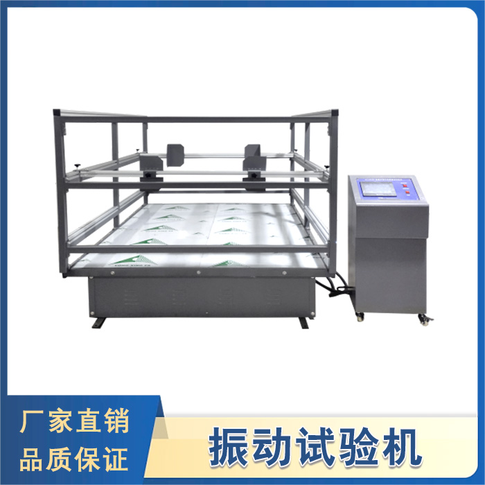 振動草莓污污在线观看