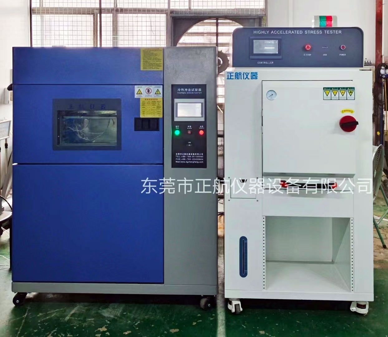 三箱式冷熱衝擊草莓视频下载网址與HAST高壓加速老化草莓视频下载网址：助力磁性材